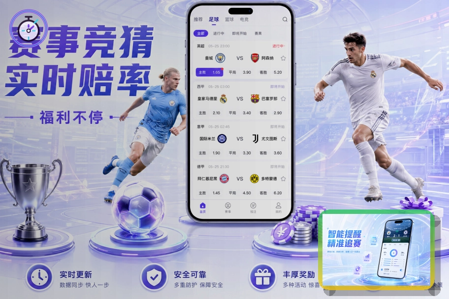 2026美加墨世界杯巨型主体育场全景